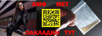 синтетический гашиш Апрелевка