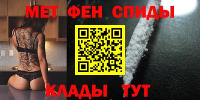 молекула духа Аргун