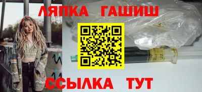 каннабис Апшеронск