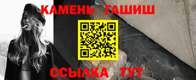 молекула духа Аргун