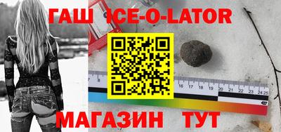 каннабис Апшеронск