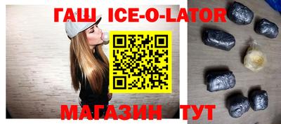молекула духа Аргун