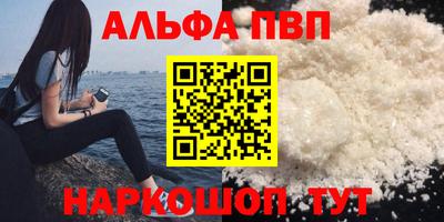каннабис Апшеронск