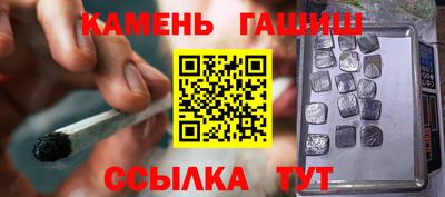 каннабис Апшеронск