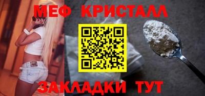 синтетический гашиш Апрелевка