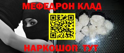 молекула духа Аргун
