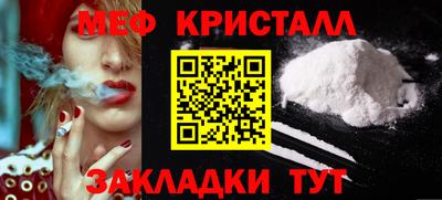 молекула духа Аргун