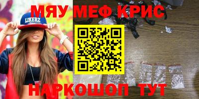 молекула духа Аргун