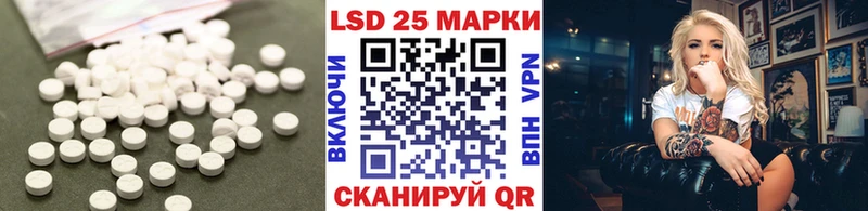 LSD-25 экстази кислота Нижнеудинск