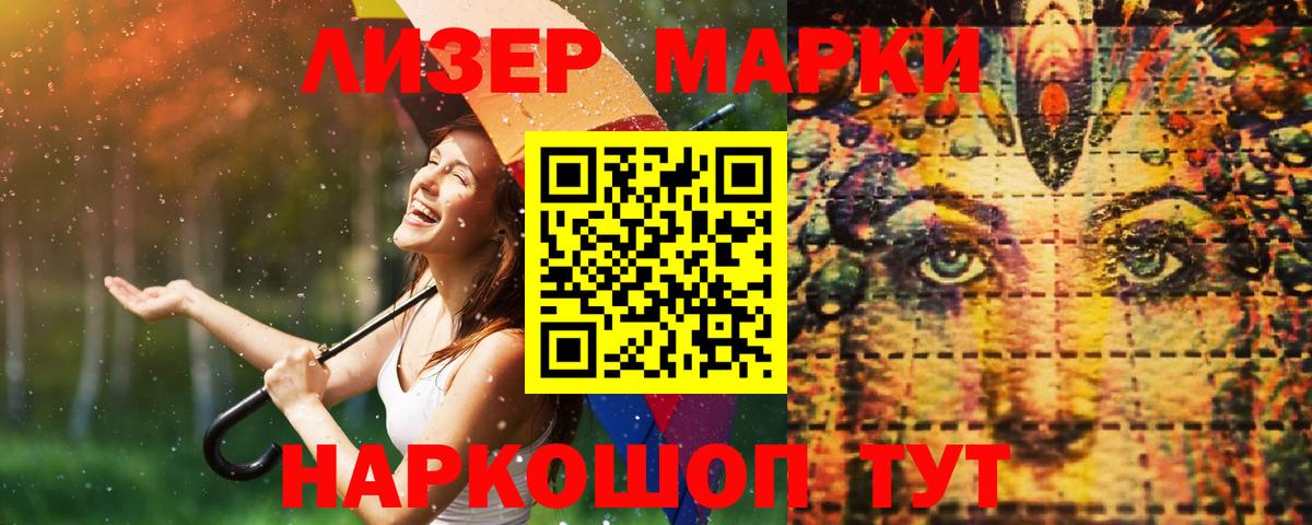 ЛСД экстази ecstasy  Вход с VPN  Нижнеудинск  Лсд 25 экстази ecstasy 
