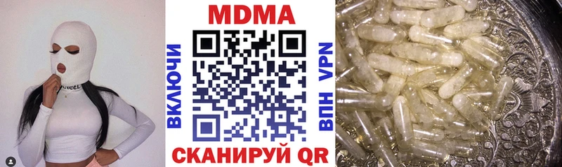 даркнет клад Нижнеудинск МДМА молли где продают наркотики