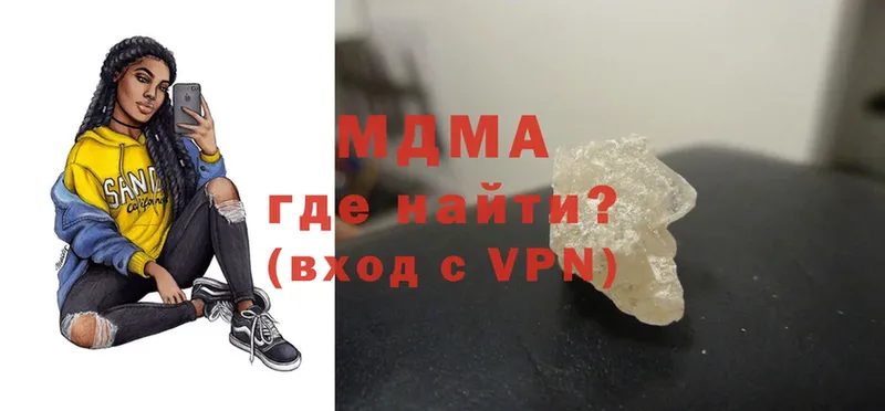 MDMA crystal Нижнеудинск