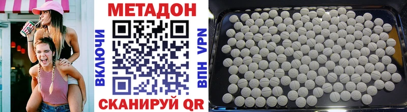 купить наркотик  Нижнеудинск  МЕТАДОН мёд 