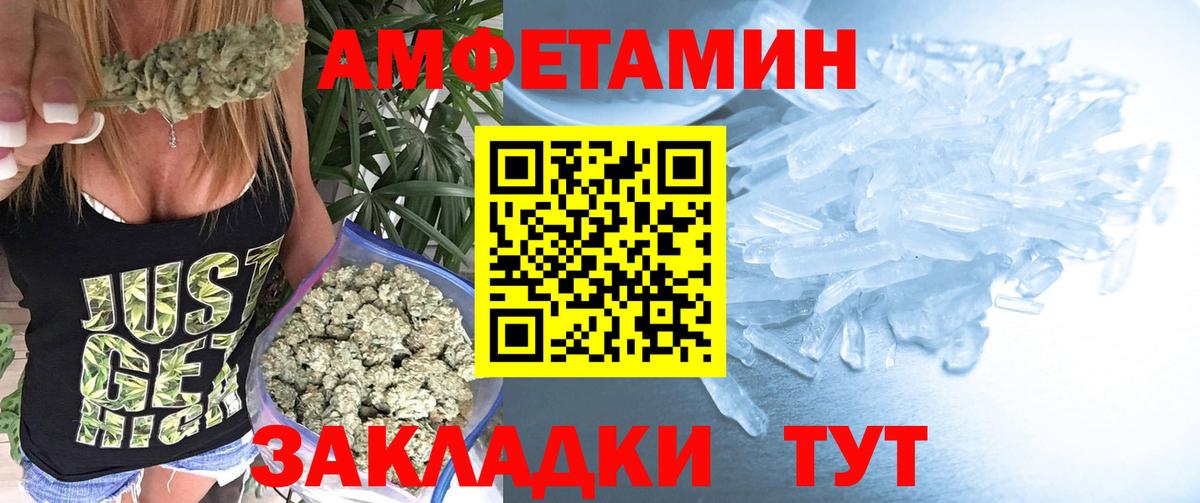 Метамфетамин Декстрометамфетамин 99.9% Нижнеудинск