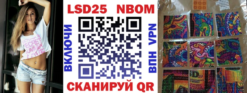 Наркотические марки 1,5мг  блэк спрут ТОР  Нижнеудинск  как найти  