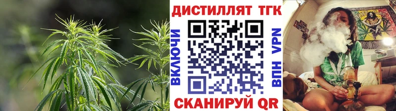 hydra ССЫЛКА  Нижнеудинск  Дистиллят ТГК гашишное масло 
