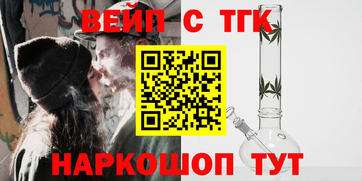 Дистиллят ТГК Wax Нижнеудинск