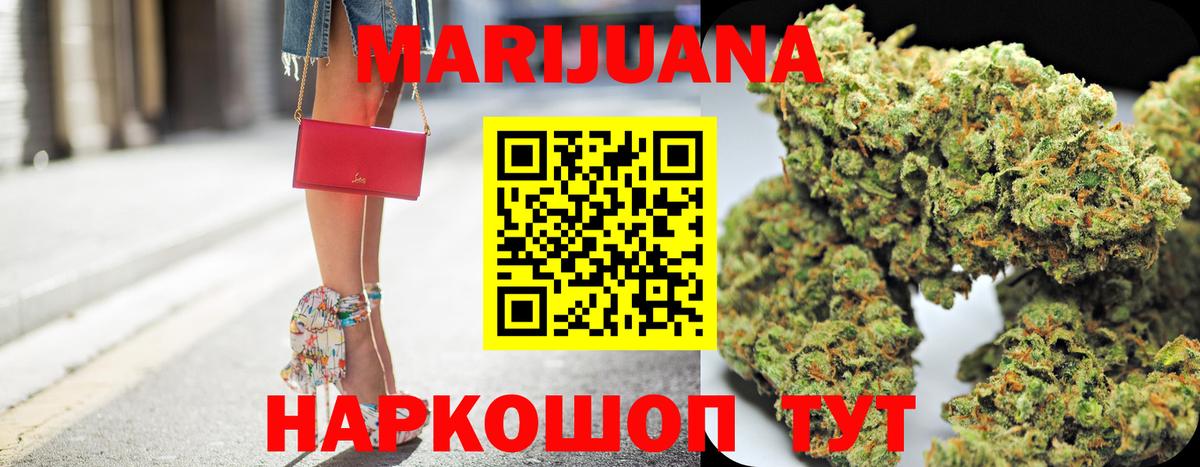 Нижнеудинск  Конопля OG Kush  Марихуана VHQ  Каннабис Bruce Banner  Вход с VPN 